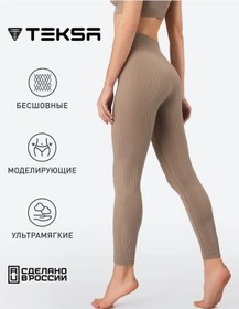 Resim Teksa Wlg001 Çizgili Spor Taytları Kapri Leggings 53256000 Bej 