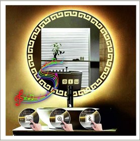 Resim GLOBAL LED MIRROR 70 Cm Günışığı Ledli Tasarım Kumlamalı Dokunmatik Bluetoothlu Buğu Önleyicili Makyaj Banyo Aynası 