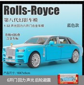 Resim Lebeigo 1:32 Rolls-royce Phantom Araba, Gerçek Geri Çekilebilir Kapıyı Taklit Eden Çocuk Oyuncağı En Çok Satan Lüks Araba Süslerini Açık Mavi 