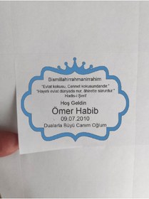 Resim 30 Adet Kişiye Özel 7x5 Cm Mavi Hoşgeldin Bebek Baskılı Mat Etiket Sticker - Dörtgen Yasin Etiketi 