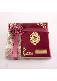 Resim Seccade + Tesbih + Kuran Hediye Seti Çanta Boy, Kadife, Bordo, Lafzatullah 