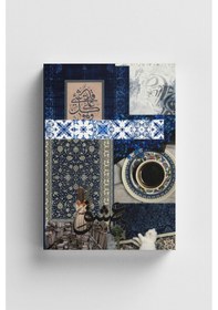 Resim Kolaj Serisi 9 Sufi İslami Defter Ayet-hadisli Çok Renkli 