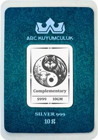 Resim 999 Ayar Gümüş İle Üretilmiş Yin Yang Ve Kurt Temalı Hediyeye Özel 10 Gram Gümüş Külçesi-779 