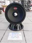 Resim eyton SX80 250RMS MİDRANGE MERMİ GÖBEK KALİTELİ SES İSTEYENLERE 