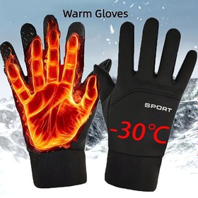 Resim 2 adet/1 çift Kışlık Dış Mekan Kadife Termal Eldiven, Spor Sürüşü ve Kayak için Dokunmatik Ekran Eldiven, Erkekler ve Kadınlar için Aynı Termal Eldiven 