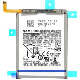 Resim Kadrioğlu Galaxy Note 20 Ultra N985 Eb-bn985aby Batarya Pil 