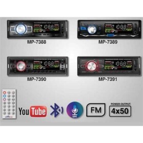 Resim ShopB OTO TEYP MP3-DOKUNMATiK-RENKLi EKRAN- USB-BLUETOTH 
