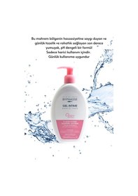 Resim Byphasse İntim Ph Dengeli Genital Bölge Yıkama Jeli 250 ML 
