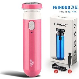 Resim Mini Yıkanabilir Elektrikli Tıraş Makinesi Usb Şarj Edilebilir Tıraş Makinesi E Islak-kuru Çift Kullanımlı Tıraş Makinesi 56512235 