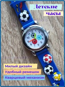 Resim Justjoin Accessories Çocuk Kol Saati 248062319 Diğer 