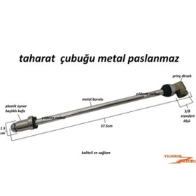 Resim Trade Bazaar Metal Taharet Borusu – 37 cm Oynar Başlıklı Klozet Taharet Çubuğu | Dayanıklı Metal Gövde, Esnek Su 