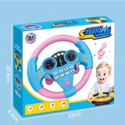 Resim Sarı, Çocuk Oyuncağı, Direksiyon Simidi - 360 Derece Dönebilen, Işıklı Çok Renkli 
