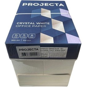 Resim Mondi Projecta A4 Fotokopi Kağıdı 500'lü 5'li 