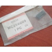 Resim Temsa Otobüs Cam Takozu MC259203 