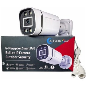 Resim Apronx Ax-bn260s 6mp 2.8mm Full Color Mikrofonlu Bullet Ip Kamera 