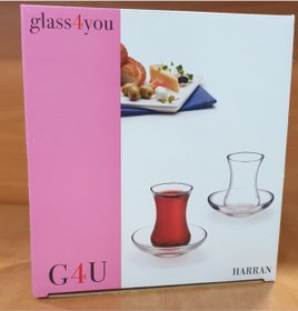 Resim G4U Harran Çay Bardak Seti 12 Parça 1117430 