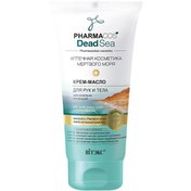 Resim Vitex pharmacos dead sea kuru ve atopik ciltler için maximum besleyici el ve vücut kremi 150 ml 