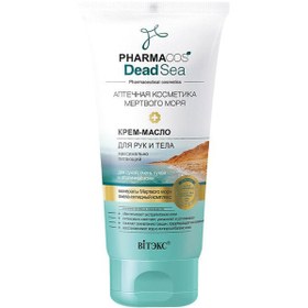 Resim Vitex pharmacos dead sea kuru ve atopik ciltler için maximum besleyici el ve vücut kremi 150 ml 