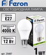 Resim Feron Led Ampul E27 Gün Işığı 12w 4000k 208754799 