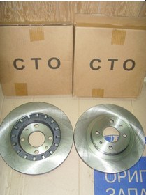 Resim Fren Diski Takım Lada Vega 16 Valf Havalandırmalı 