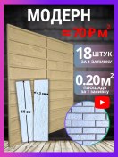 Resim Starda Decor Alçı Karo Kalıbı 79914760 