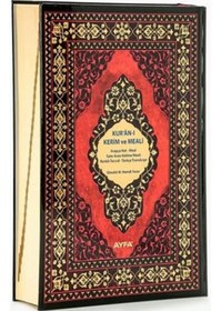 Resim Rahle Boy Kuranı Kerim Mealli - Ayfa Yayınları 