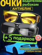 Resim Supervision Sürücü, Balıkçılık, Anti-fars Gibi Ofis Kullanımları İçin Yansıma Önleyici Gözlükler 30194898 