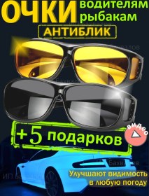 Resim Supervision Sürücü, Balıkçılık, Anti-fars Gibi Ofis Kullanımları İçin Yansıma Önleyici Gözlükler 30194898 