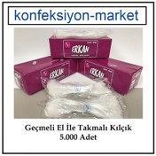 Resim Elle Geçmeli Plastik Şeffaf Kılçık-El ile Takmalı Kılçık 9 9 İnç Elle Geçmeli Kılçık