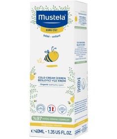 Resim Mustela Çok Hassas Ciltler İçin Nemlendirici Yüz Kremi 40 ML 