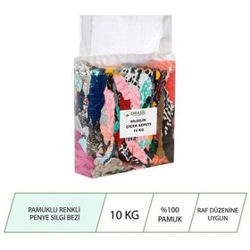 Resim Orasil Silgi Bezi Çiçek Sepeti 40-40 10 Kg Silgilik 