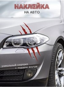 Resim Dom Nakleek Araba İçin Üç Çizik Koyu Kırmızı 39 Cm Çıkartması 176620913 