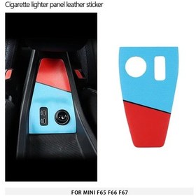 Resim Mini F65 F66 F67 Araba Sigara Çakmağı Panel Deri Çıkarma Sigara Için Blue And Red For F65 1 Piece Set 