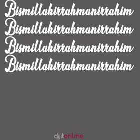 Resim Dijitonline Besmele Sticker, Bismillahirrahmanirrahim, 4 Adet Besmele 