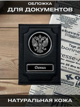 Crystalsharm Araç Belgeleri İçin Kapak 263332316