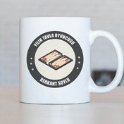 Resim Yılın Tavla Oyuncusu İsme Özel Kupa Bardak 