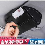 Resim Novahub Araba İçi Gözlük Tutucu Ve Şemsiye Saklama, Kart Organizatörü - Dayanıklı Süet, Şık Ve Kullanışlı 