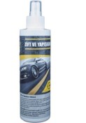 Resim Genel Markalar Kimya Zift Ve Reçine Temizleyici 250 ml 