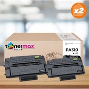Resim tonermax Pantum PA310 Muadil Toner 2'li Avantaj Paket / P3100DN / P3255DN / P3500DN / P3500DW 