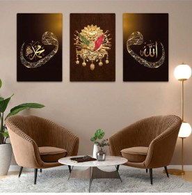 Resim Osmanlı Tuğrası Ve Elif Vav 3'lü Mdf Tablo Set 