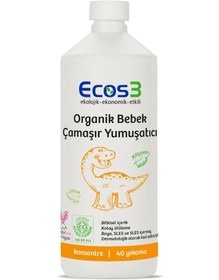 Resim Ecos3 Organik Bebek Çamaşır Yumuşatıcı 1000 ml - 40 Yıkama - Standart / Standart 
