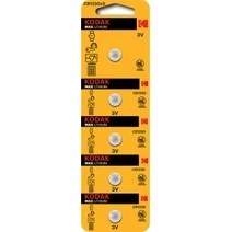 Resim Kodak CR1220 Lityum Para Pil - 5'li Paket 