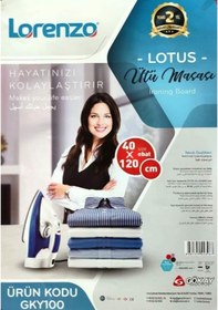 Resim Lorenzo Gky-100 Lotus Ütü Masası 40x120cm 