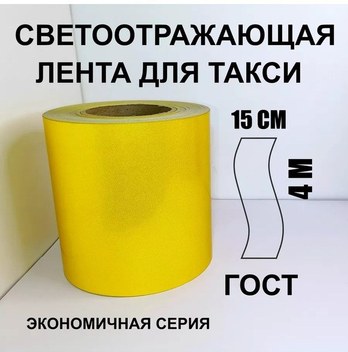 Mat Siyah Nikelaj 30mm Genişlik 3 Metre Uzunluk