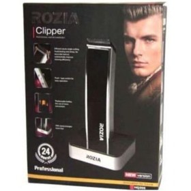 Resim ROZIA Clipper Hq-205 Standlı Saç Ve Sakal Çok Amaçlı Şarjlı Tıraş Makinesi Rozia Hq205 