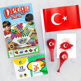 Resim Denge Tetrisi & Adel Pastel Boya & Bayrak & 2'li Balon Hediye Seti 