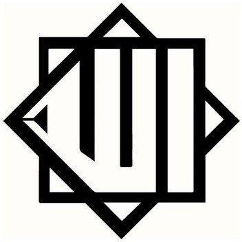 Kufi Hat Yazısı Besmele Oto-motor-laptop-duvar-dekor Tip 1 30 X 12 Cm