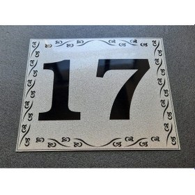 Resim Kapı Numarası 10x12 cm Kendinden Yapışkanlı No:17 
