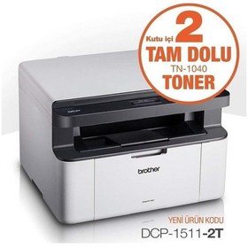 Resim Brother Dcp-1511-2t Lazer Yazıcı Tarayıcı Fotokopi Usb A4 X2 Kutu Içi Toner -133944 