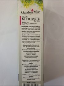 Resim Gardenmix PATİLİMARKET kedi multivitamin paste 